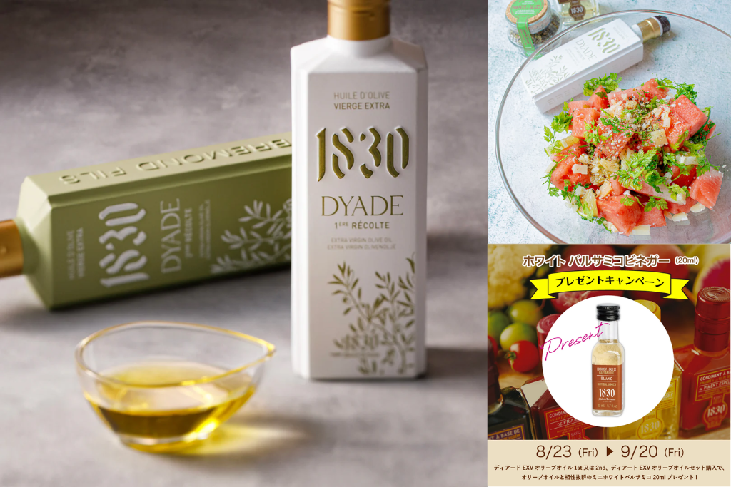 20%オフ！グルメラバーズEVOOフレーバーオイル「ローズマリー&オレガノ