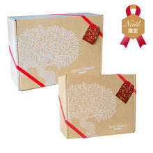 画像をギャラリービューアに読み込む, 【12/25まで】ノエル限定ギフトラッピング2025