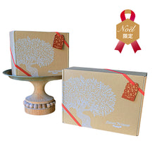 画像をギャラリービューアに読み込む, 【12/25まで】ノエル限定ギフトラッピング2025