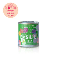 画像をギャラリービューアに読み込む, バジル エキストラバージンオリーブオイル 100ｍl