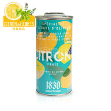 画像をギャラリービューアに読み込む, レモン エキストラバージンオリーブオイル 250ml