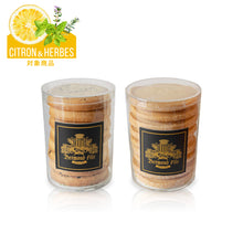 画像をギャラリービューアに読み込む, レモンとハーブ香るサブレセット