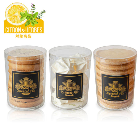 レモンとハーブ香るサブレ＆メレンゲセット | Maison Bremond 1830