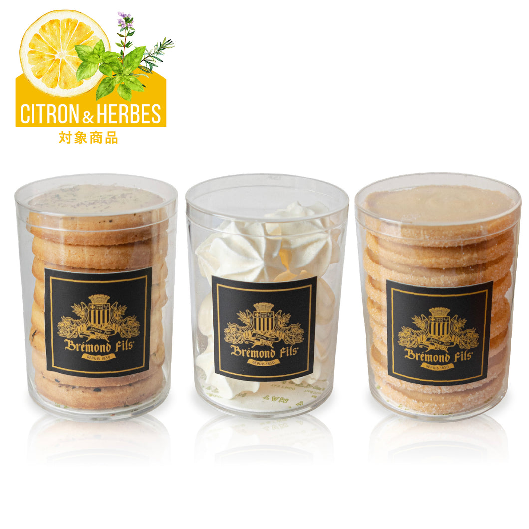 レモンとハーブ香るサブレ＆メレンゲセット | Maison Bremond 1830